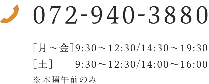 TEL：072-940-3880