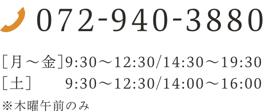 TEL：072-940-3880